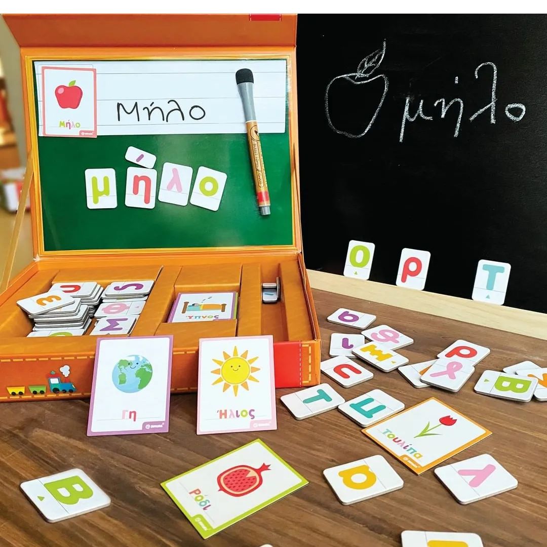 Μαγνητικό Σετ ‘Παίζω και μαθαίνω τα Γράμματα’