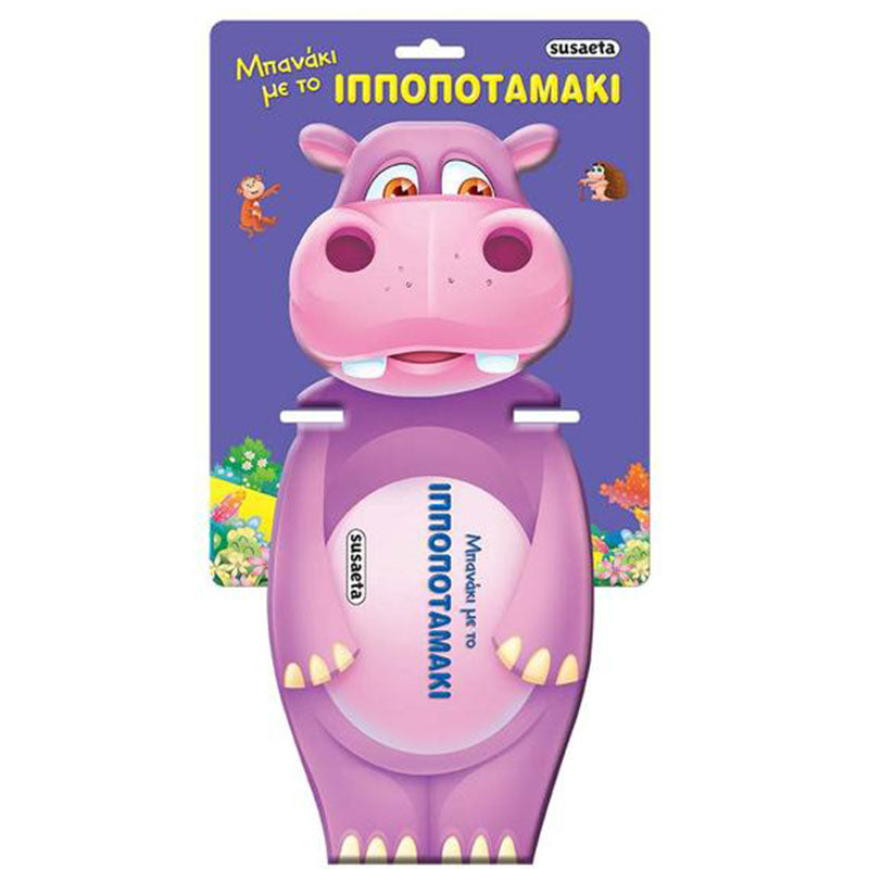 Βιβλιαράκι Μπάνιου, Ιπποποταμάκι