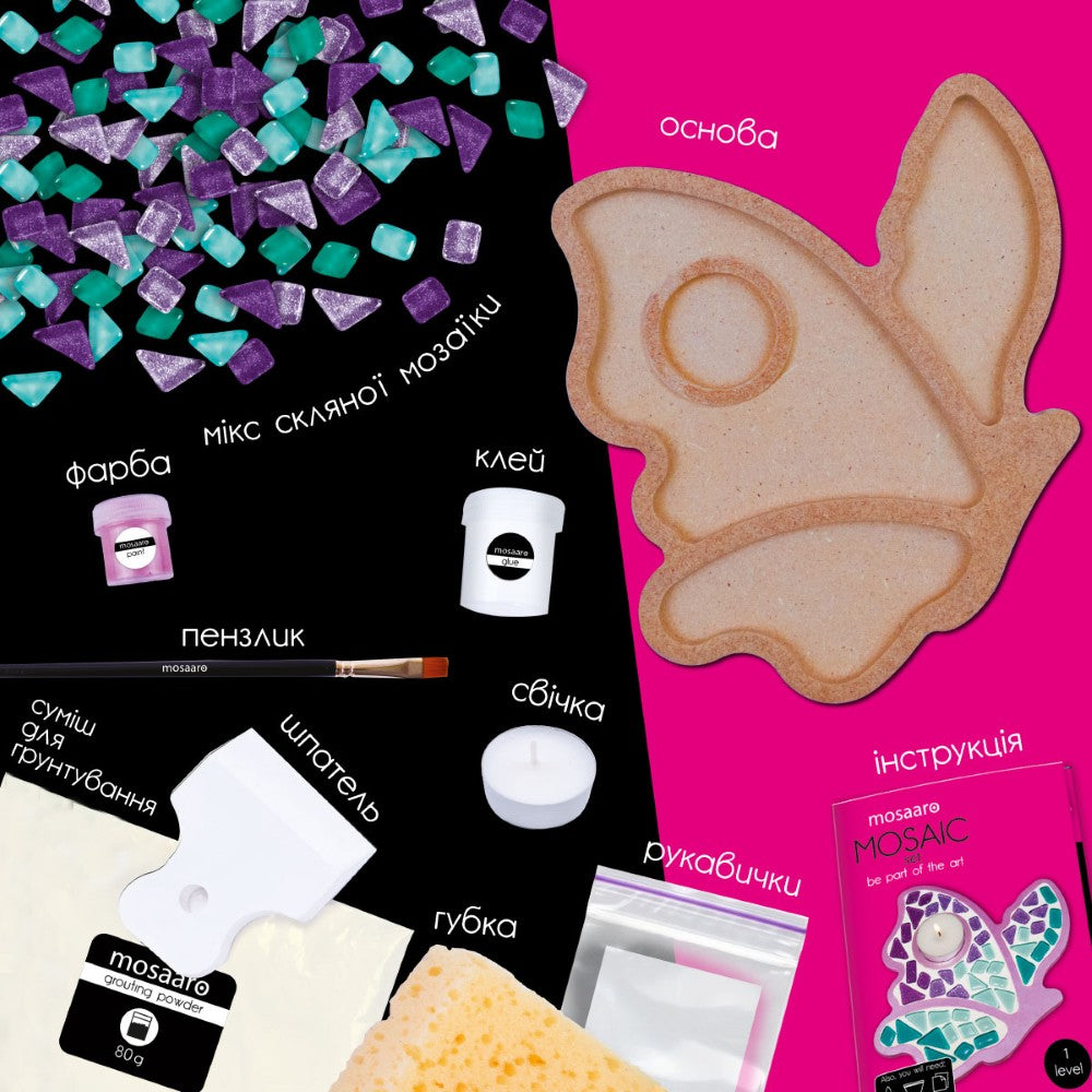 DYI Σετ Μωσαϊκού για ρεσώ "Butterfly"