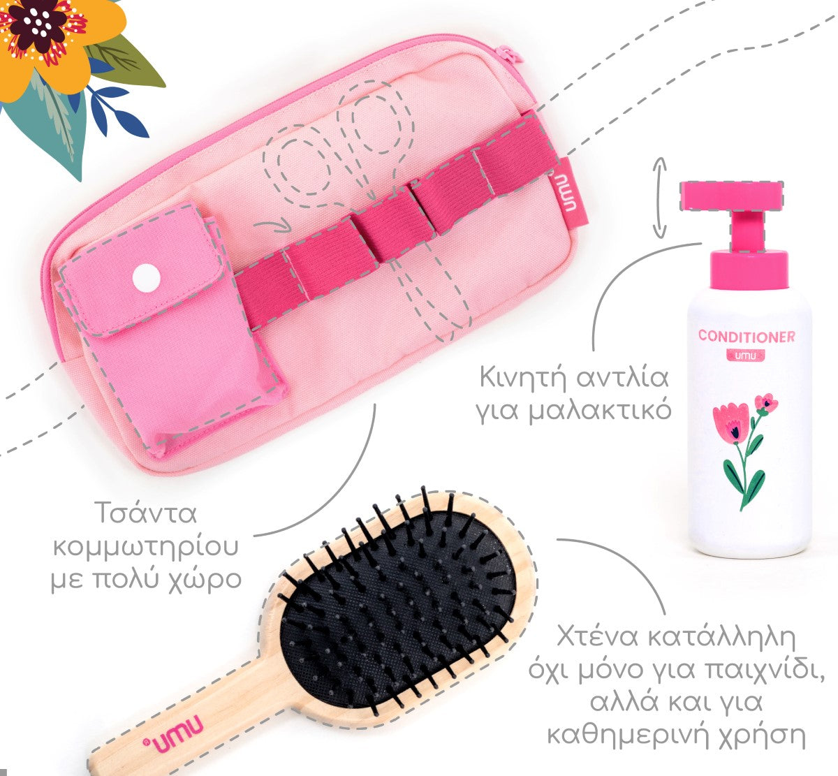 Ξύλινο Σετ Κομμωτηρίου: Μικρή Κυρία