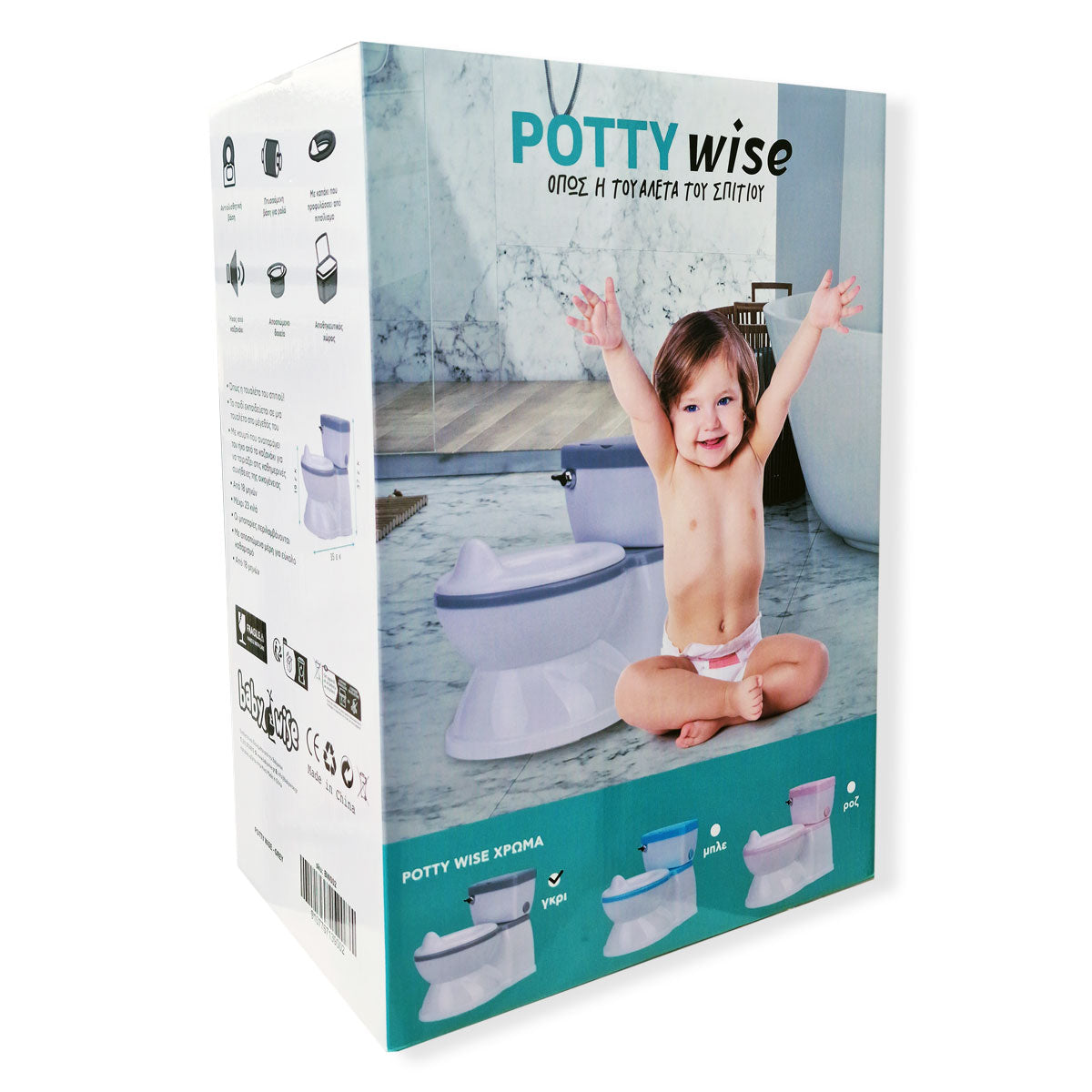 Potty Wise - Grey