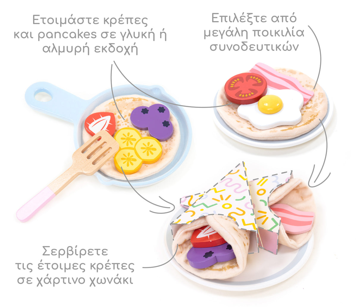 Ξύλινο Σετ για Pancakes και Κρέπες