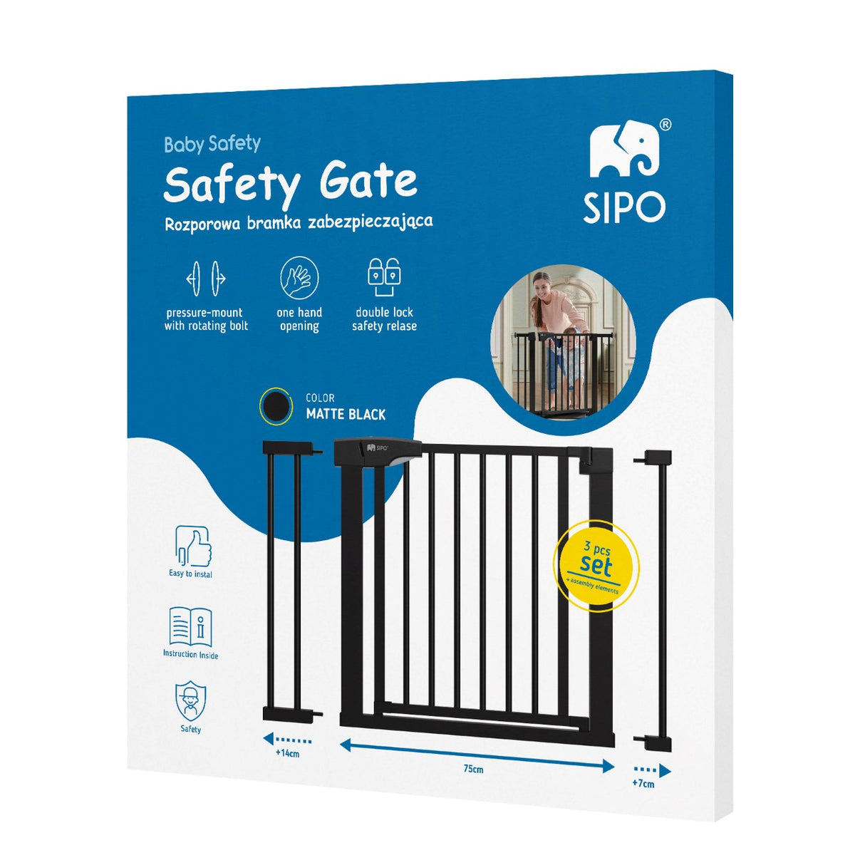 Sipo Πόρτα Ασφαλείας Μαύρη (συν 2 προεκτάσεις: 7εκ και 14εκ)