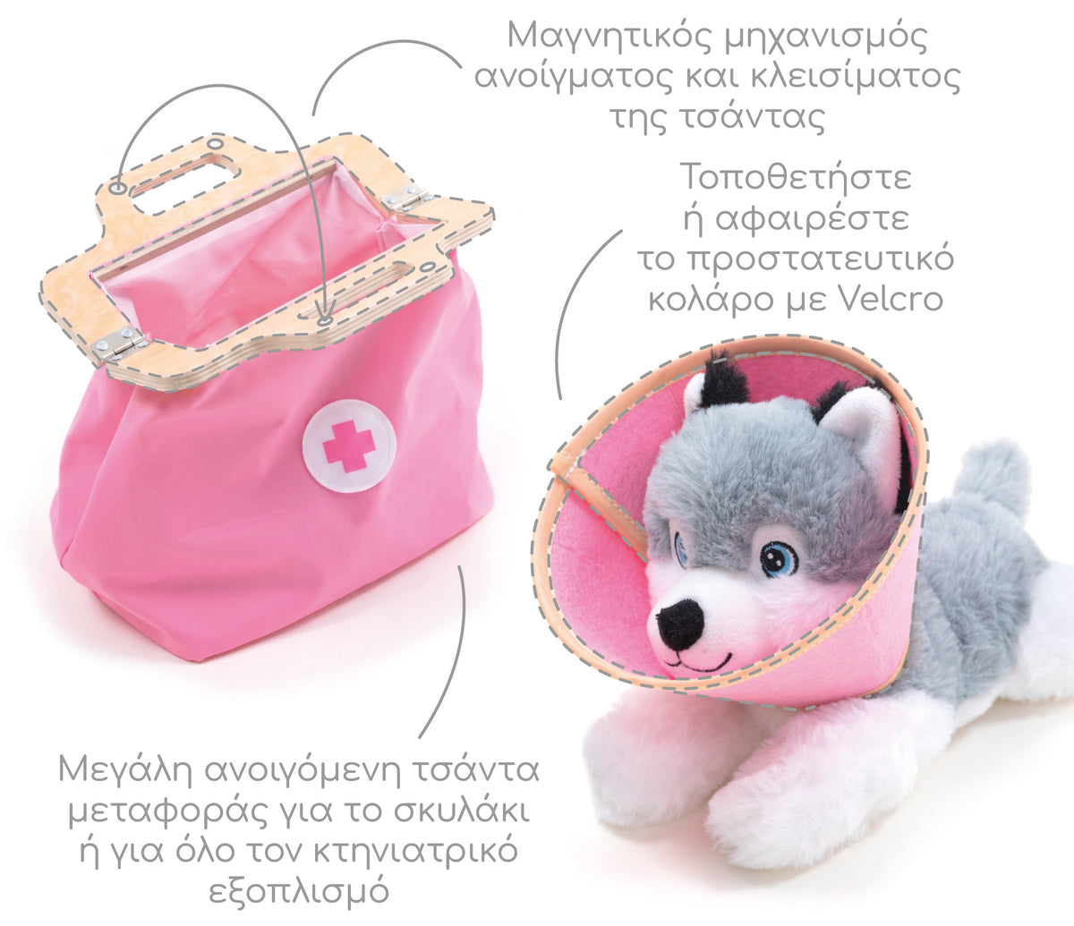 Ξύλινο Σετ Κτηνιάτρου (Ροζ)