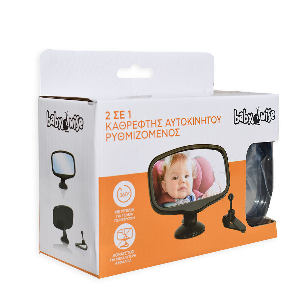 Middle 2 in 1 baby Mirror - Black