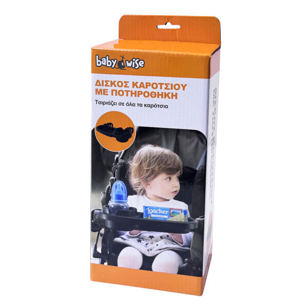 Babywise 2 σε 1 Δίσκος Καροτσιού