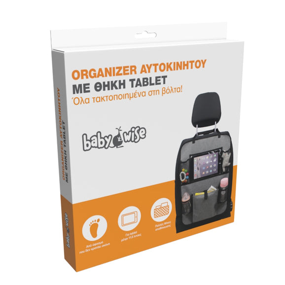 Oργανωτής Αυτοκινήτου με Θήκη Tablet