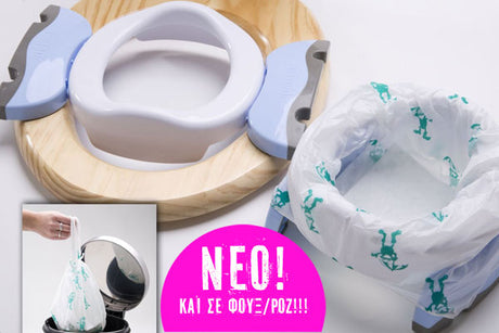 Potette Plus Σακούλες Αναπλήρωσης Βιοδιασπώμενες (Σετ 10 ΤΜΧ)