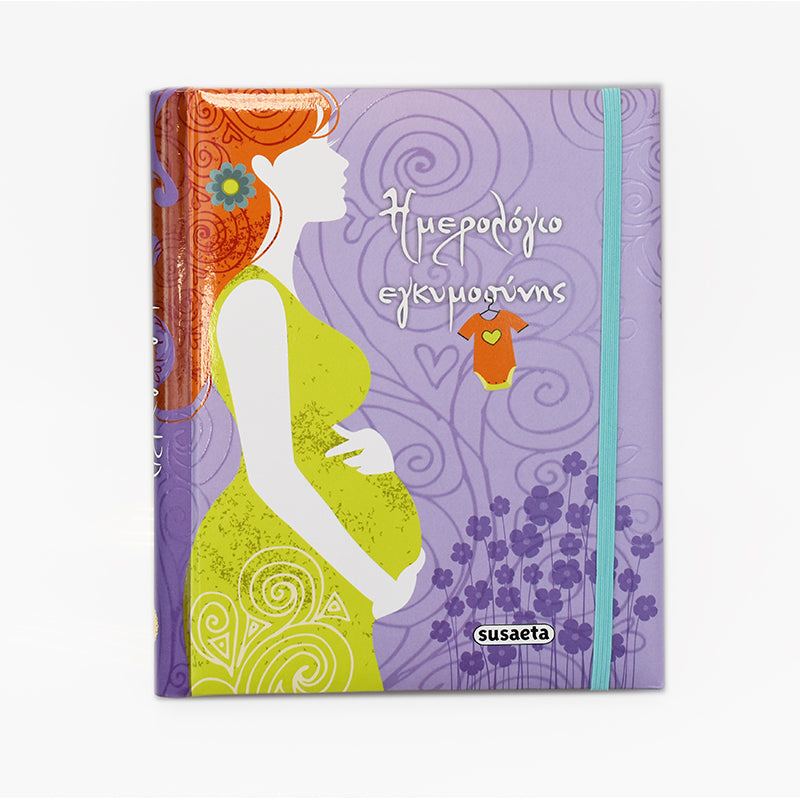 ημερολόγιο εγκυμοσύνης