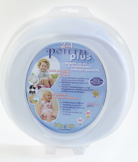 Potette Plus - φορητό γιογιό ταξιδίου