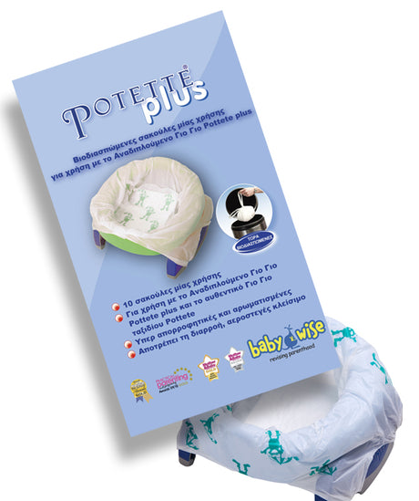 Ανταλλακτικές Σακούλες Potette