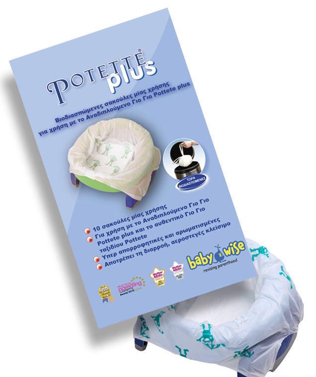 Ανταλλακτικές Σακούλες Potette