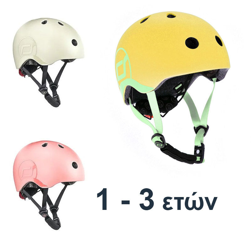 Κράνος για πατίνι Scoot and ride 1-3 ετών