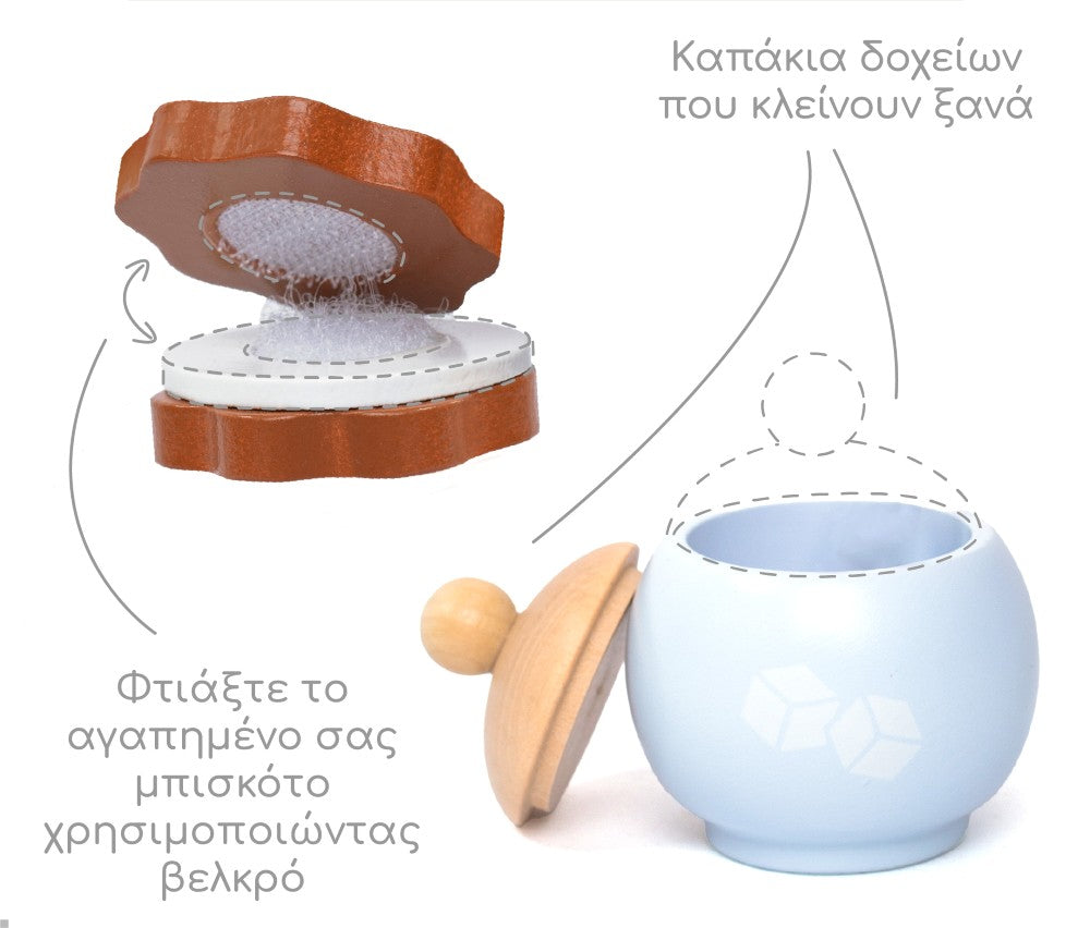 Ξύλινο Σετ: Το Απογευματινό μου Τσάι
