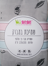 Minene Μουσελίνα από Bamboo