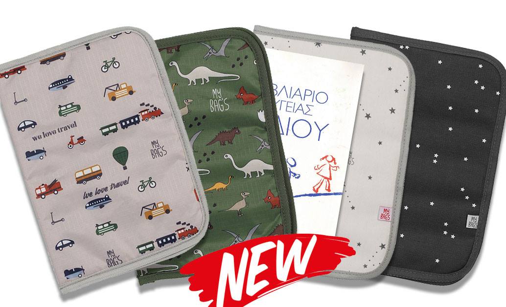 Θήκες για βιβλιάρια MyBags..