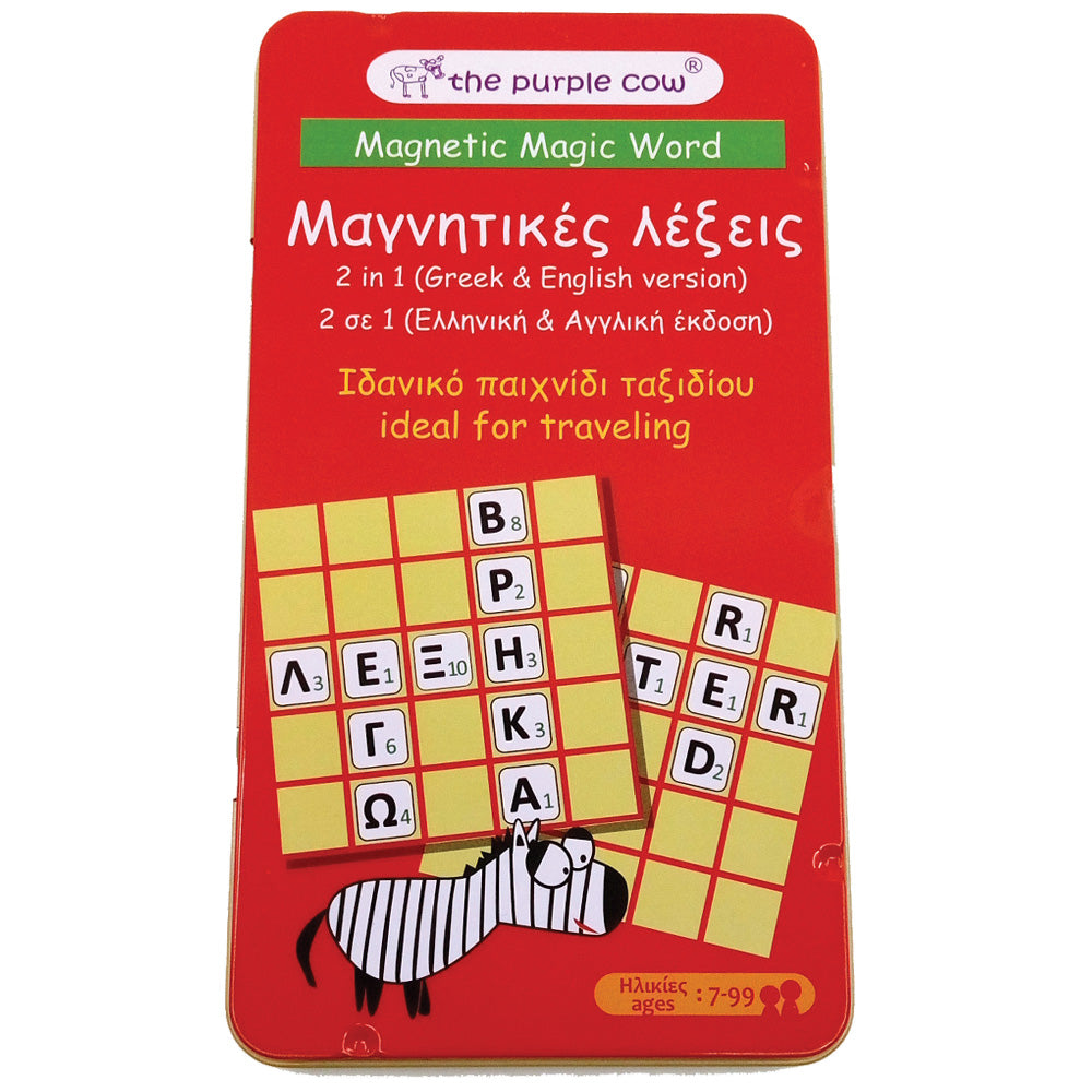 Παζλ Πειρατικό Καράβι