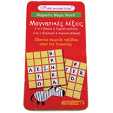 Παζλ Πειρατικό Καράβι
