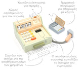 Ξύλινη Ταμειακή με POS, σκάνερ και χρήματα