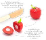 Ξύλινο Σετ: Μαθαίνω να Κόβω Φρούτα