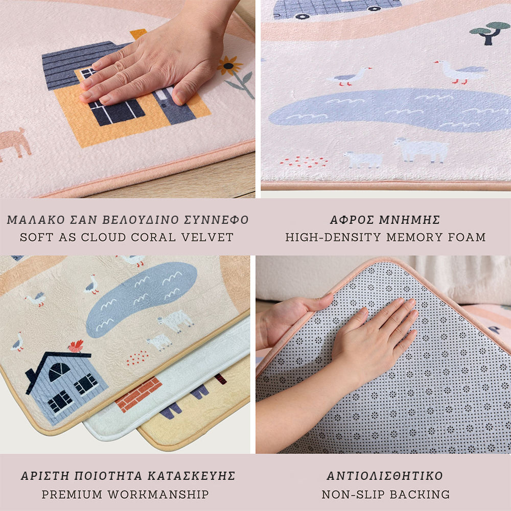 Hakuna Matte Χαλί Πόλη (160 x 120 x 1.5 εκ.)