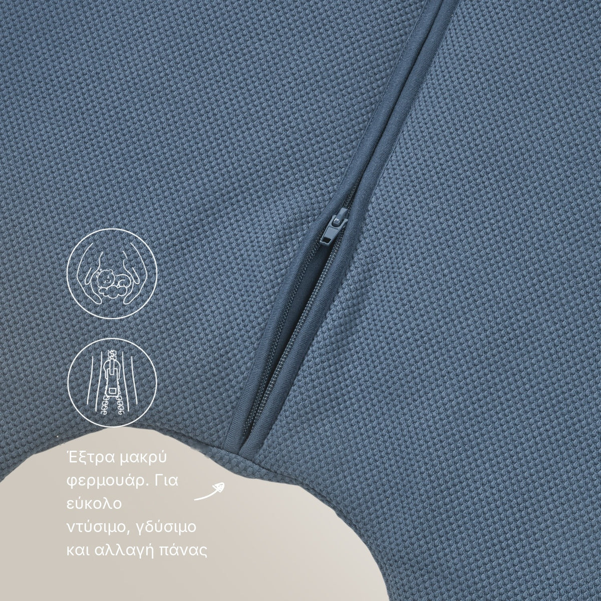 Meyco 100% Βαμβακερός Υπνόσακος 2.5 Tog με Ποδαράκια Classic Indigo (9 μηνών-5 ετών)