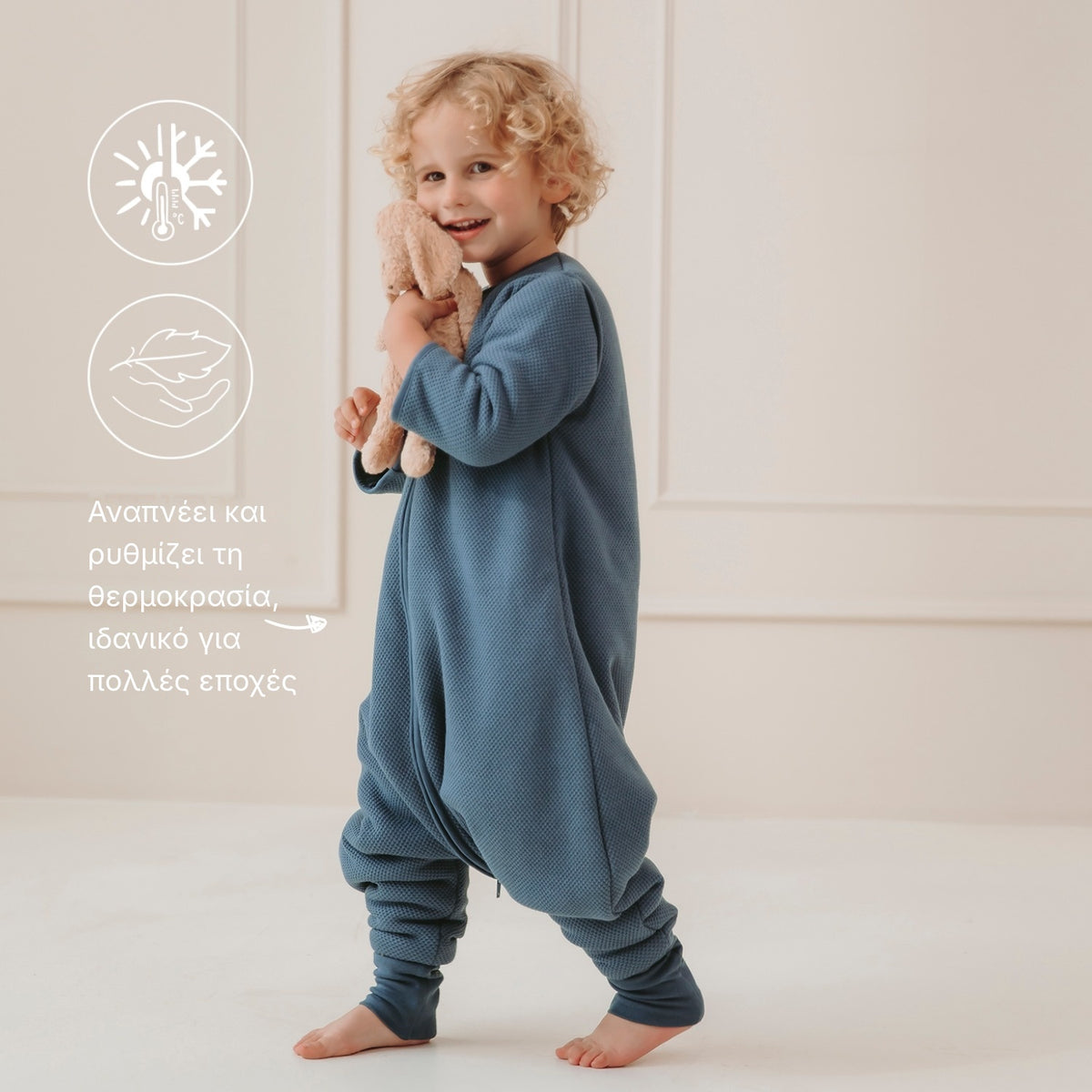 Meyco 100% Βαμβακερός Υπνόσακος 2.5 Tog με Ποδαράκια Classic Indigo (9 μηνών-5 ετών)