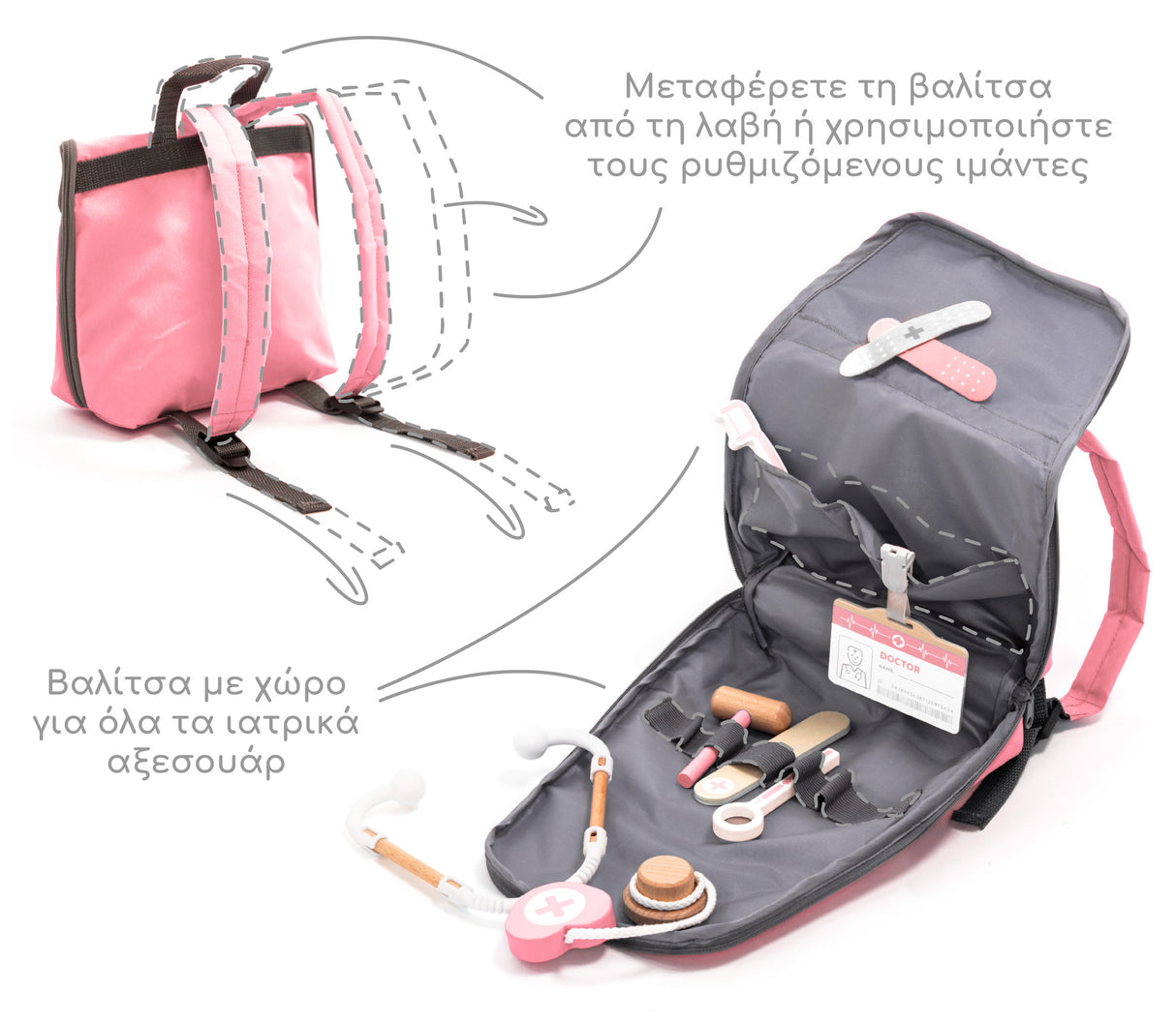 Το Πρώτο μου Βαλιτσάκι Γιατρού (Ροζ)