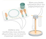 Ξύλινο Σερβίτσιο Φαγητού