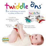 Twiddle Ons – Κουδουνίστρες για ποδαράκια