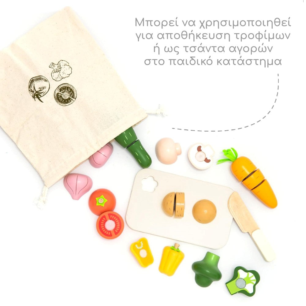 Ξύλινο Σετ: Μαθαίνω να Κόβω Λαχανικά