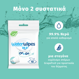 Waterwipes Bio On The Go 10 Μαντηλάκια