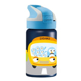 Παγούρι Θερμός Μπλε Σχολικό 350ml