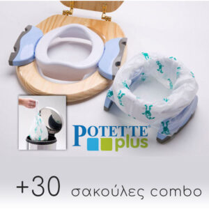 Potette Plus + 30 Σακούλες Combo