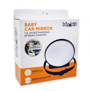 Babywise Baby Car Mirror με περιστροφή 6